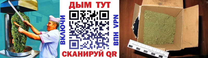 Еда ТГК марихуана  Игра 