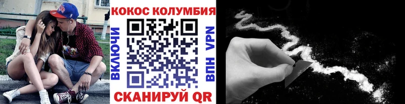 hydra зеркало  Игра  Кокаин 98%  как найти наркотики 