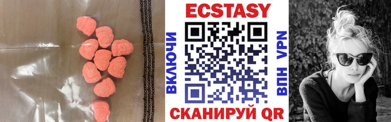 Ecstasy DUBAI  Игра 