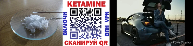 Кетамин ketamine  купить   Игра 