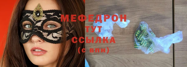 мескалин Вяземский