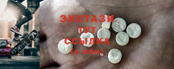 мескалин Вяземский