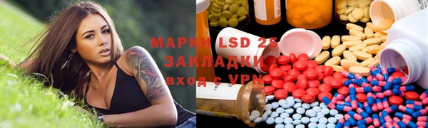 Альфа ПВП Вязьма