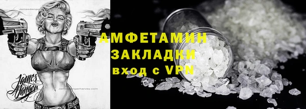 Альфа ПВП Вязьма