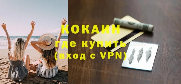 мескалин Вяземский
