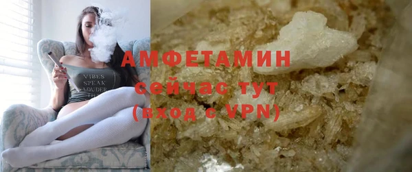 Альфа ПВП Вязьма