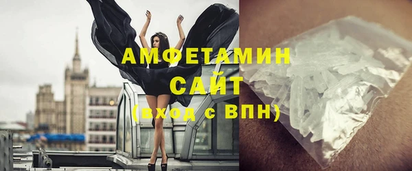 Альфа ПВП Вязьма