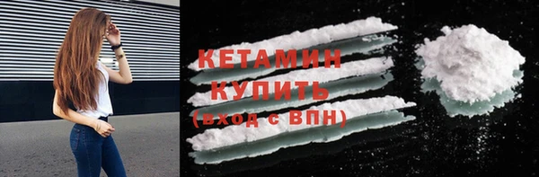 бутират Вязники