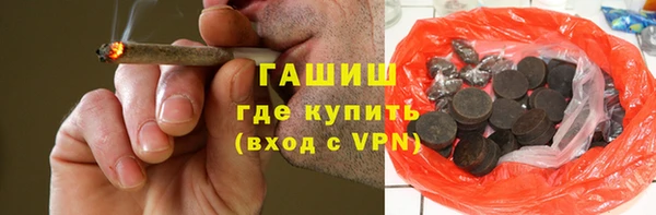 кокаин Горняк