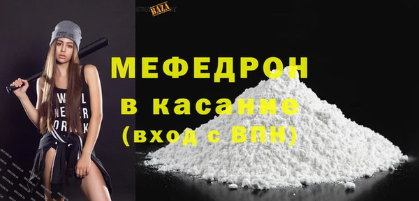 бутират Вязники