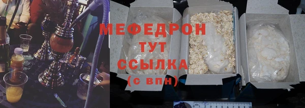 мескалин Вяземский