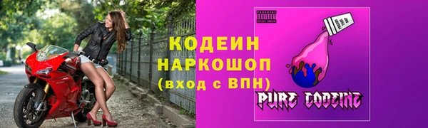 мескалин Вяземский