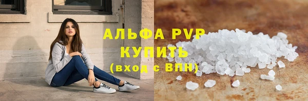 бутират Вязники