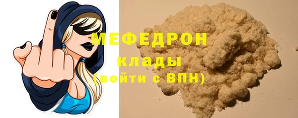 бутират Вязники