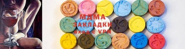 Альфа ПВП Вязьма