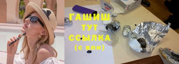 бутират Вязники