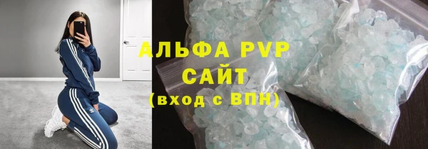 мескалин Вяземский
