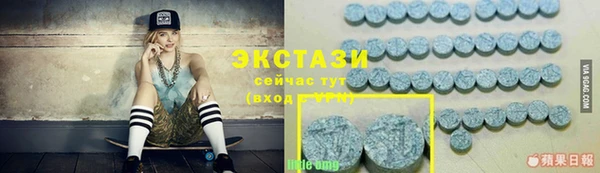 бутират Вязники