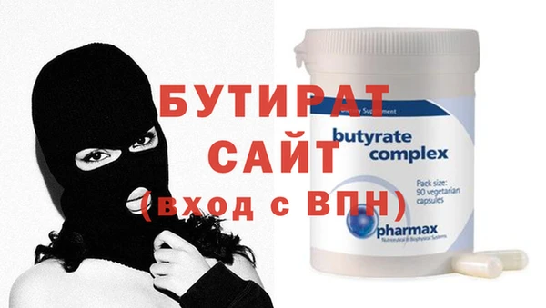мескалин Вяземский
