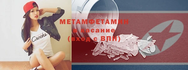 кокаин Горняк