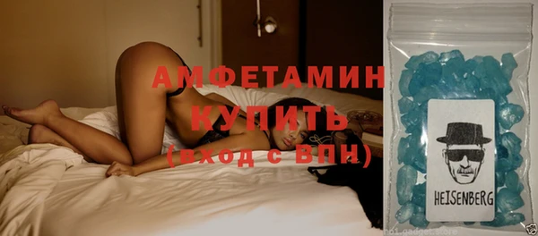 Альфа ПВП Вязьма