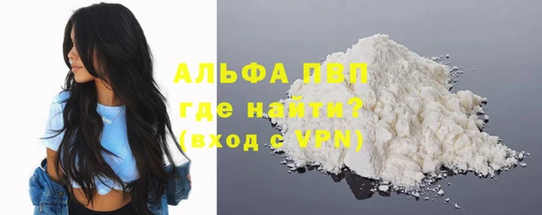 Альфа ПВП Вязьма