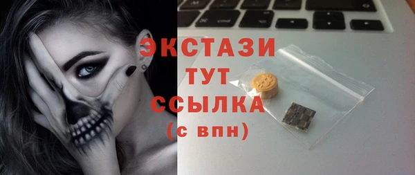 мет Горнозаводск