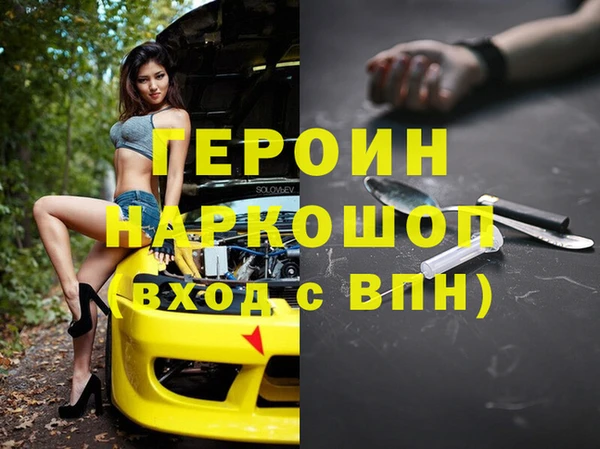 Альфа ПВП Вязьма
