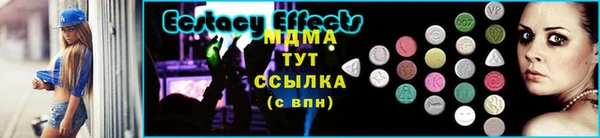 мескалин Вяземский