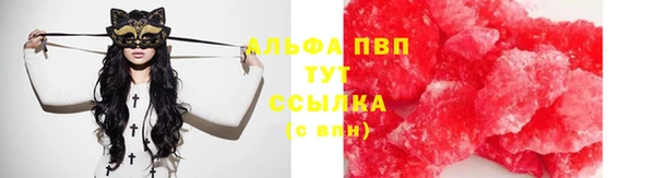 кокаин Горняк