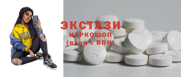 Альфа ПВП Вязьма