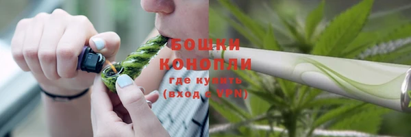 мет Горнозаводск