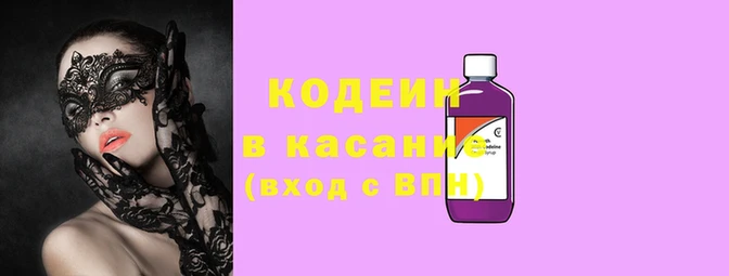 бутират Вязники