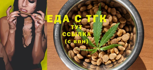 Альфа ПВП Вязьма