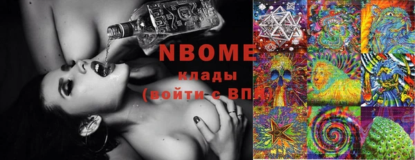 бутират Вязники