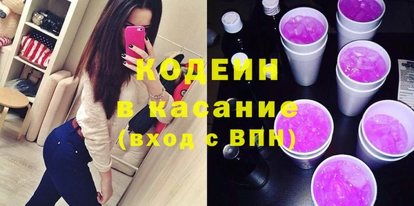мескалин Вяземский