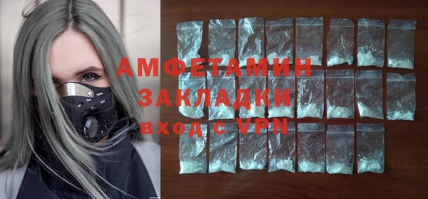 мескалин Вяземский