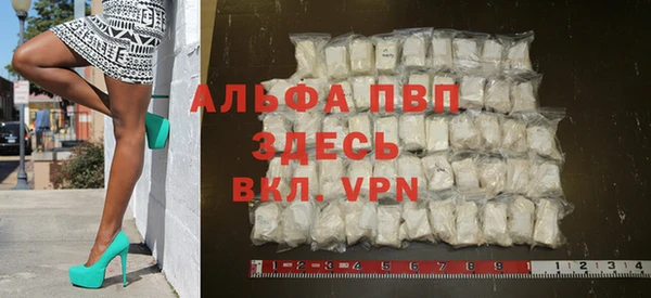 бутират Вязники