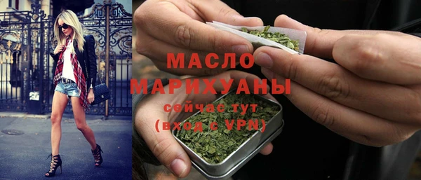 мескалин Вяземский