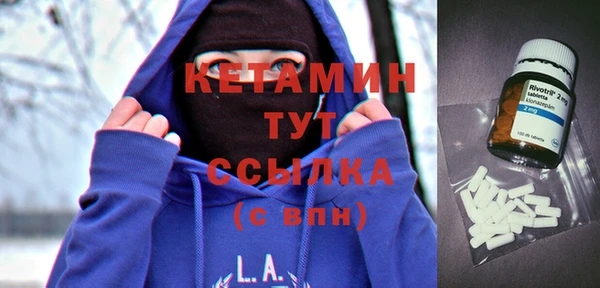 мескалин Вяземский