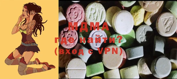 бутират Вязники