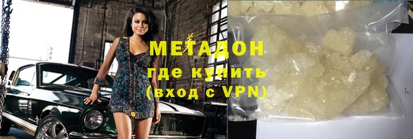 мескалин Вяземский
