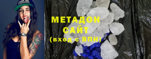 Альфа ПВП Вязьма