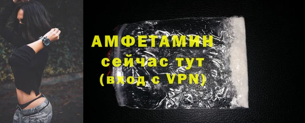 мескалин Вяземский