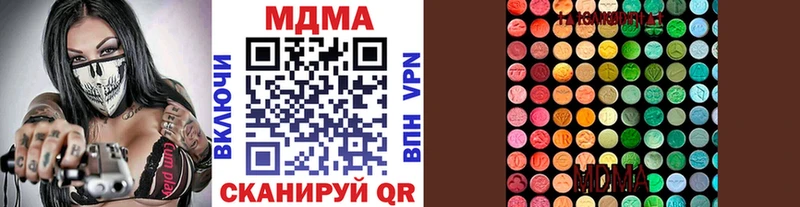 МДМА crystal купить наркотик Игра