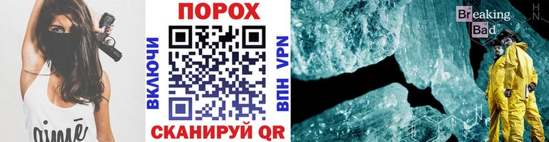 Метамфетамин кристалл  Игра 
