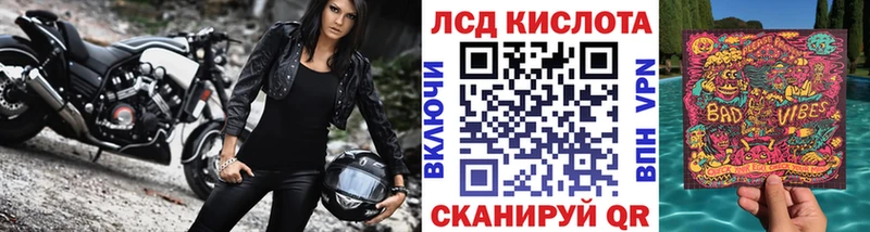 Марки 25I-NBOMe 1,5мг  Игра 