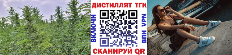 Дистиллят ТГК Wax  магазин продажи наркотиков  Игра 